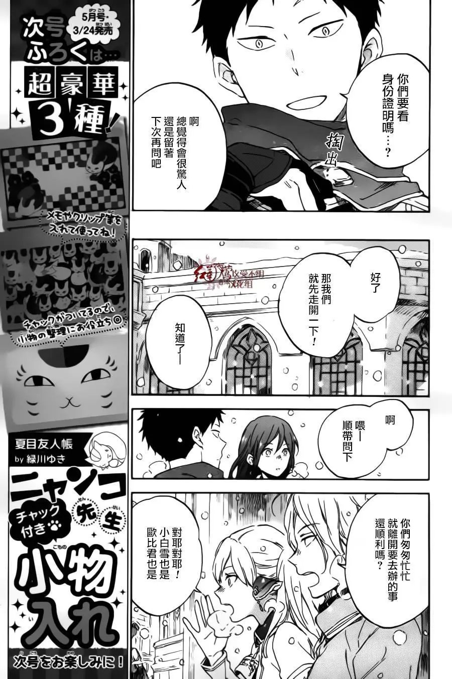 第95回