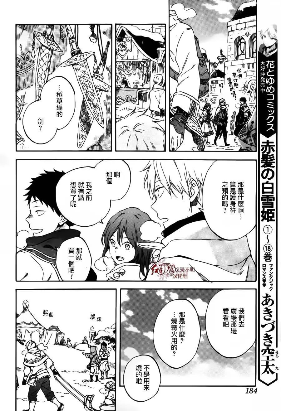 第95回