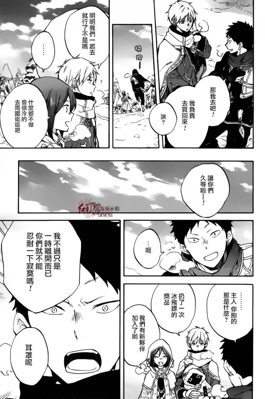 第95回