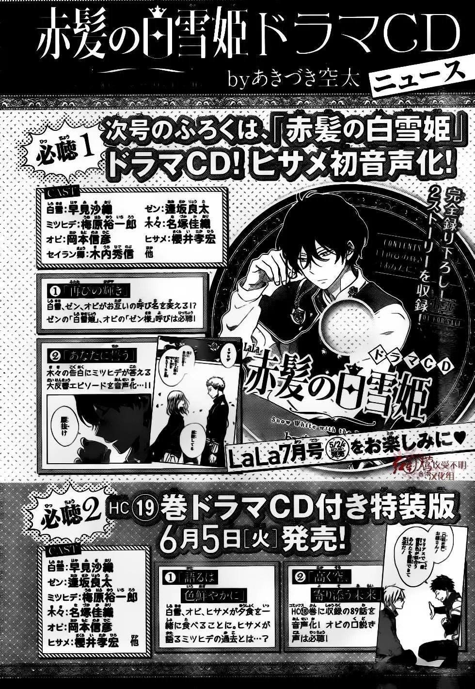 第96话