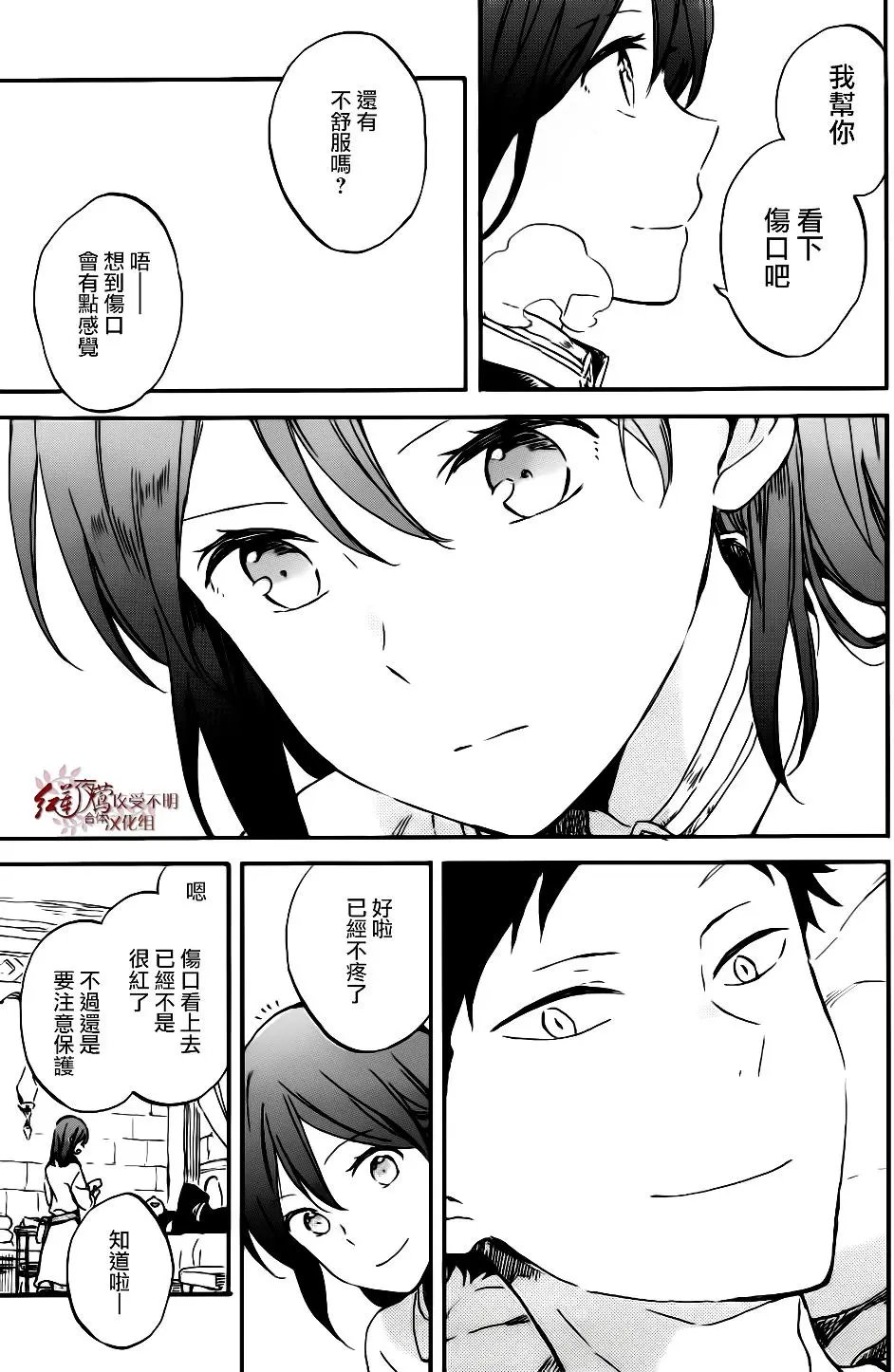第96话