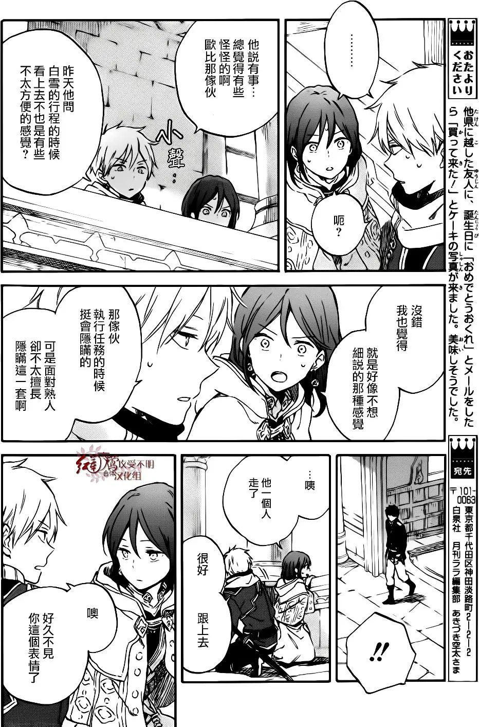 第96话