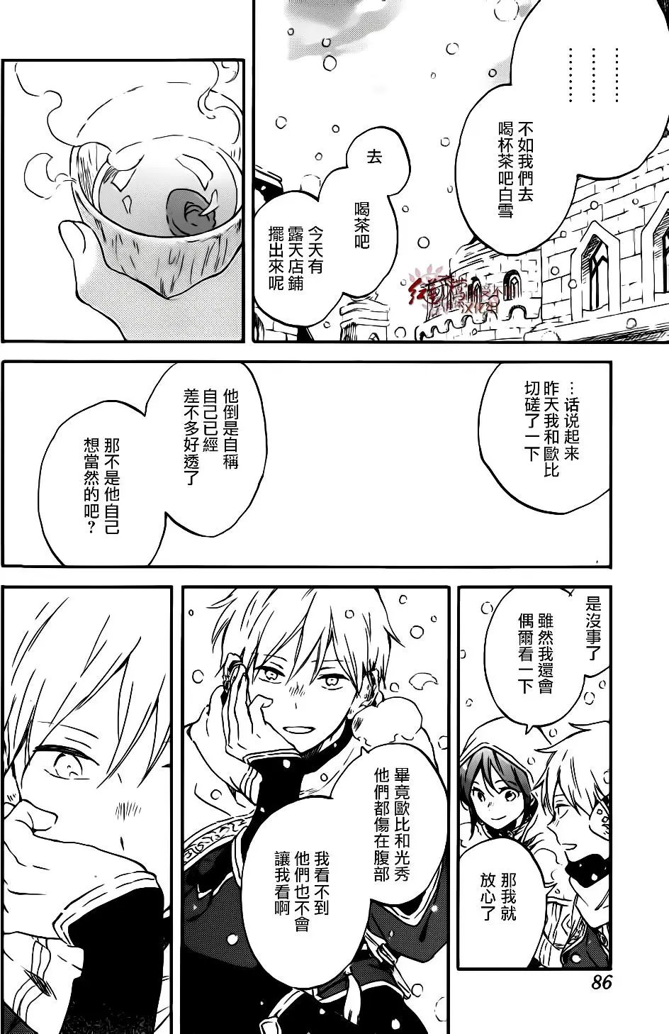 第96话