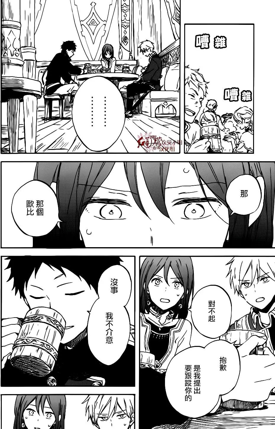 第96话