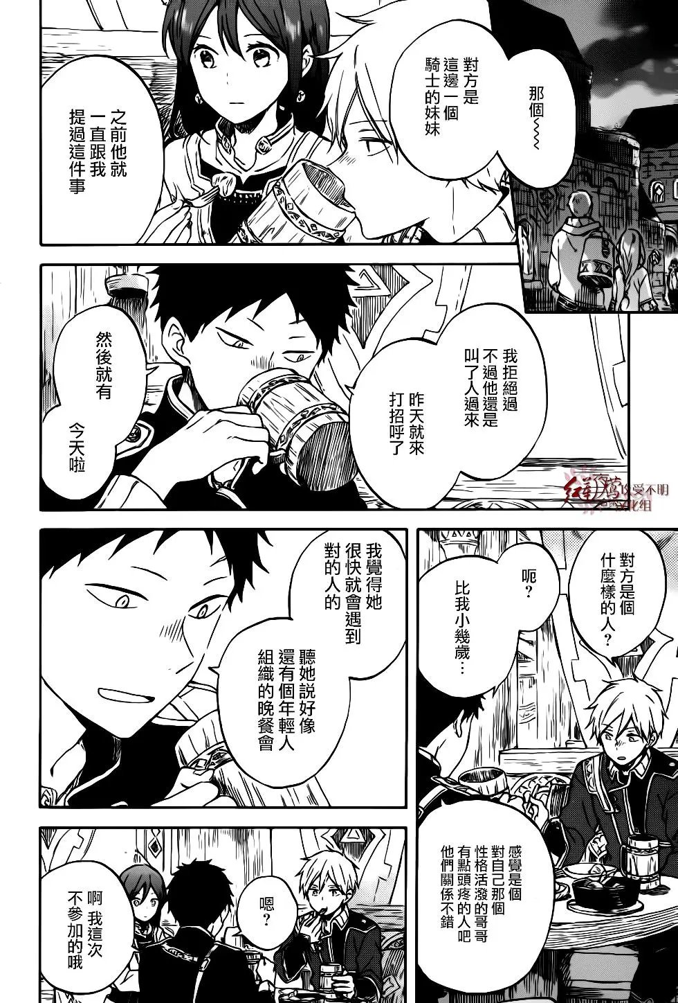 第96话