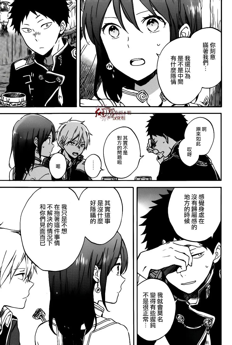 第96话