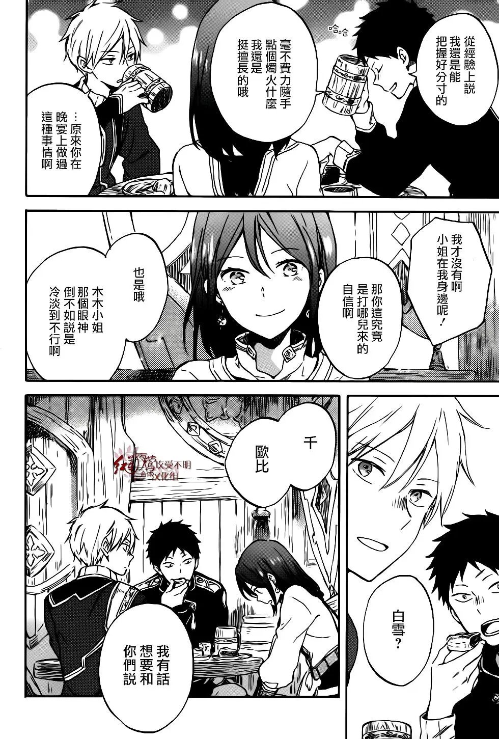 第96话