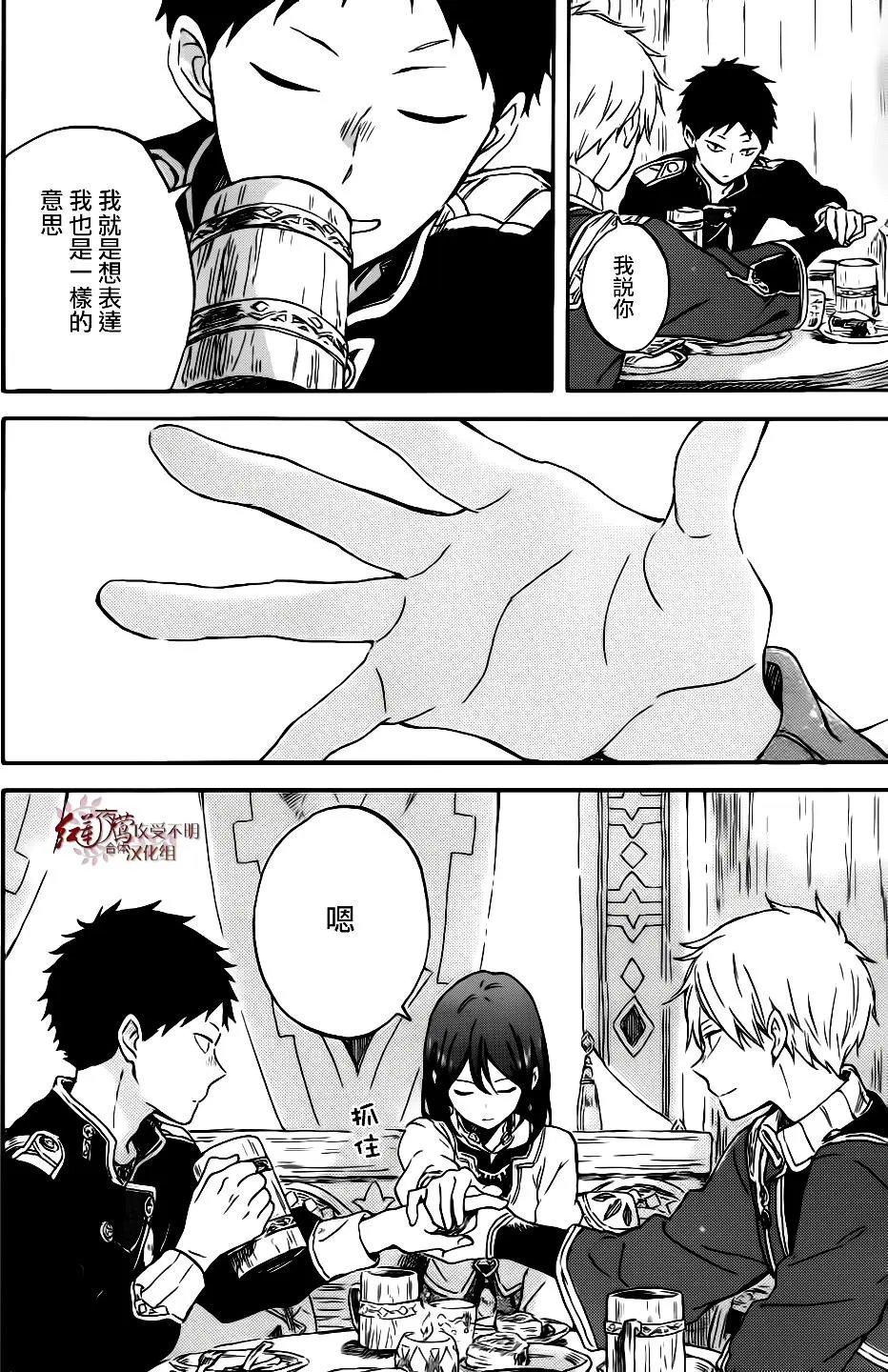 第96话