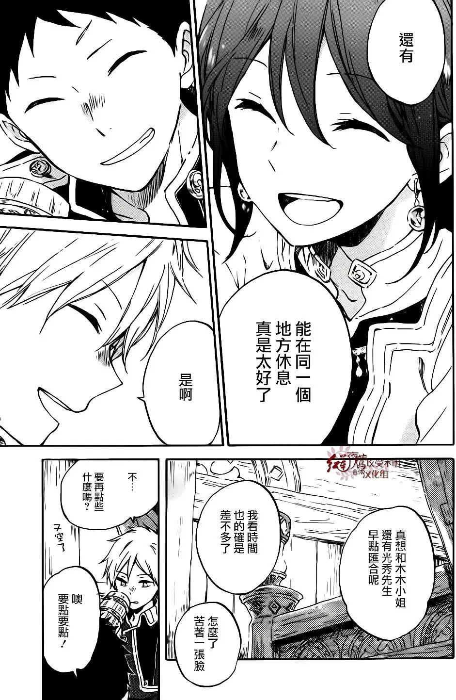 第96话