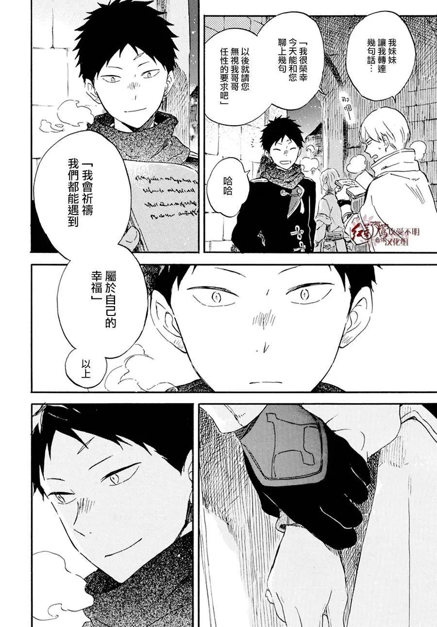 第97回