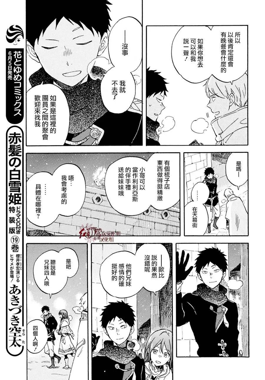 第97回
