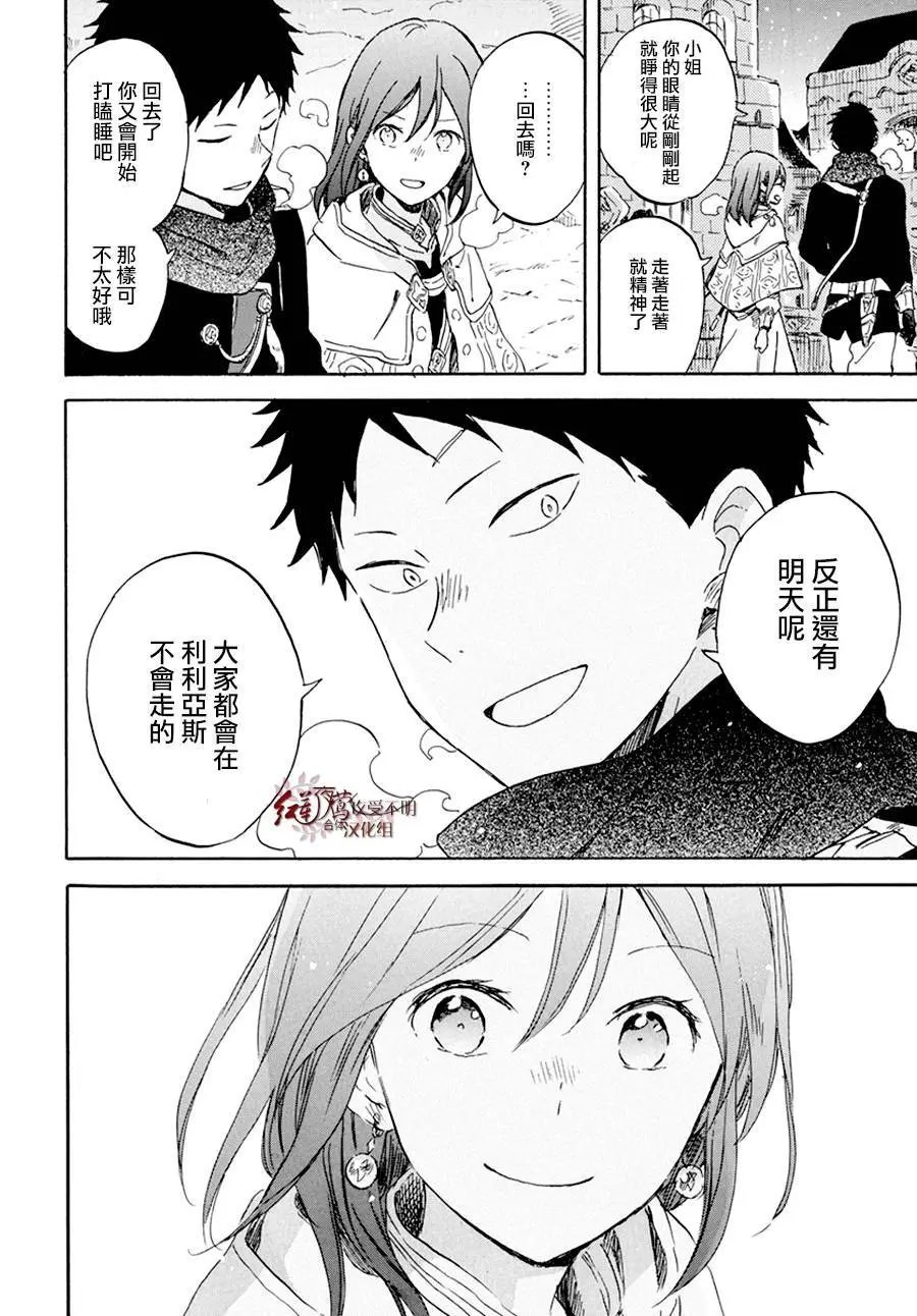 第97回