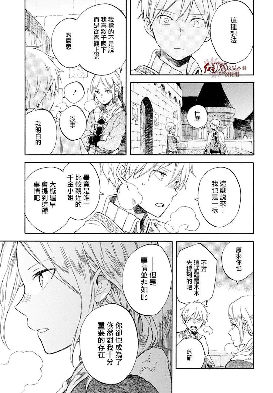 第97回