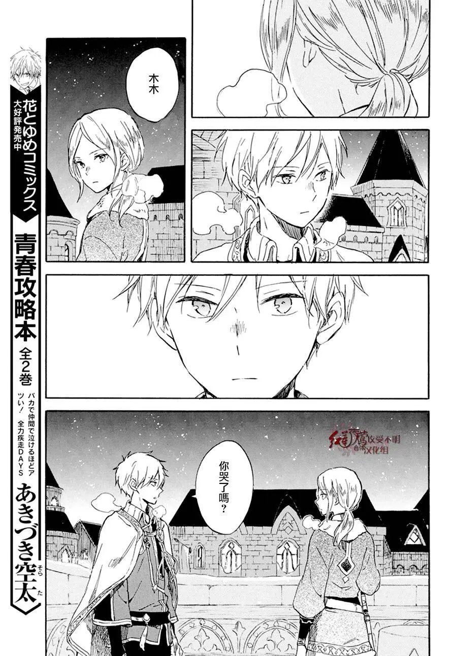 第97回