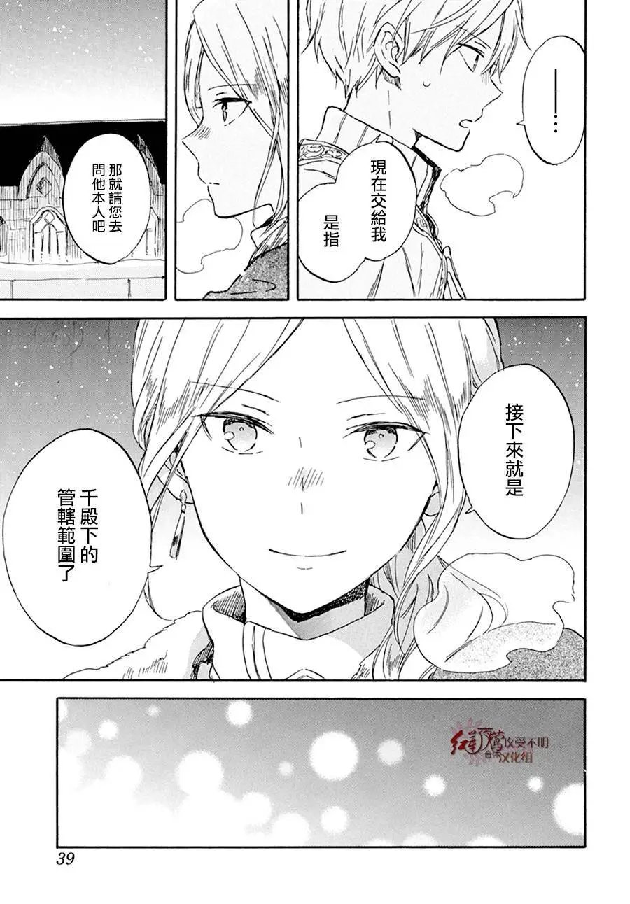 第97回
