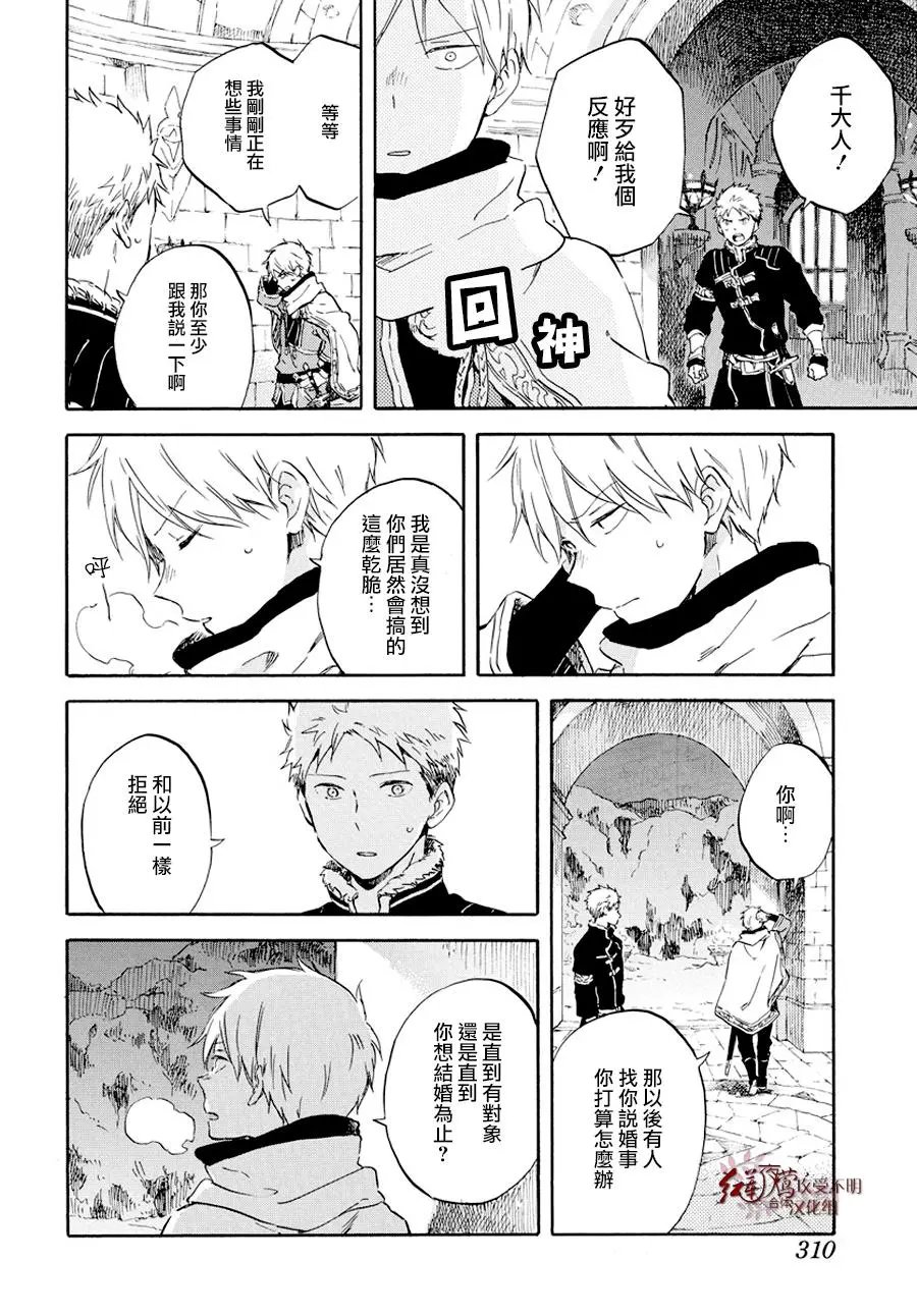 第98话