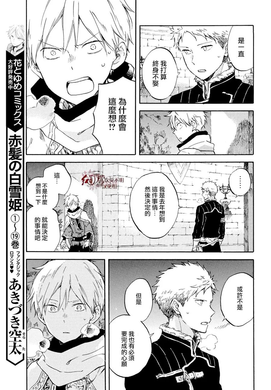 第98话