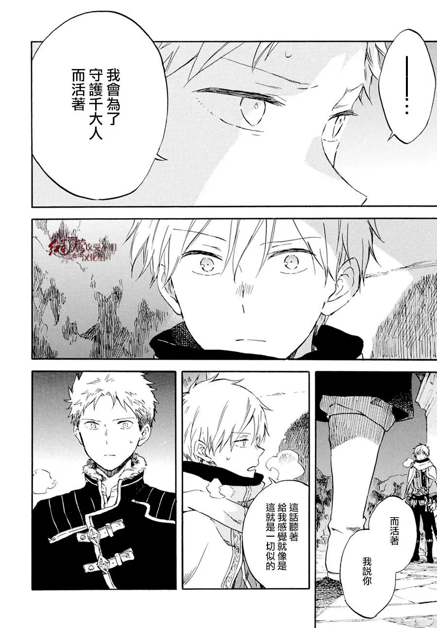 第98话