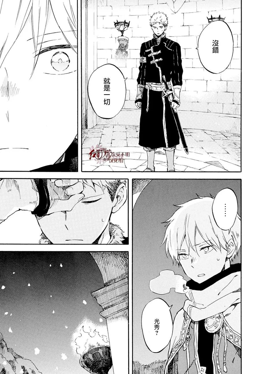 第98话