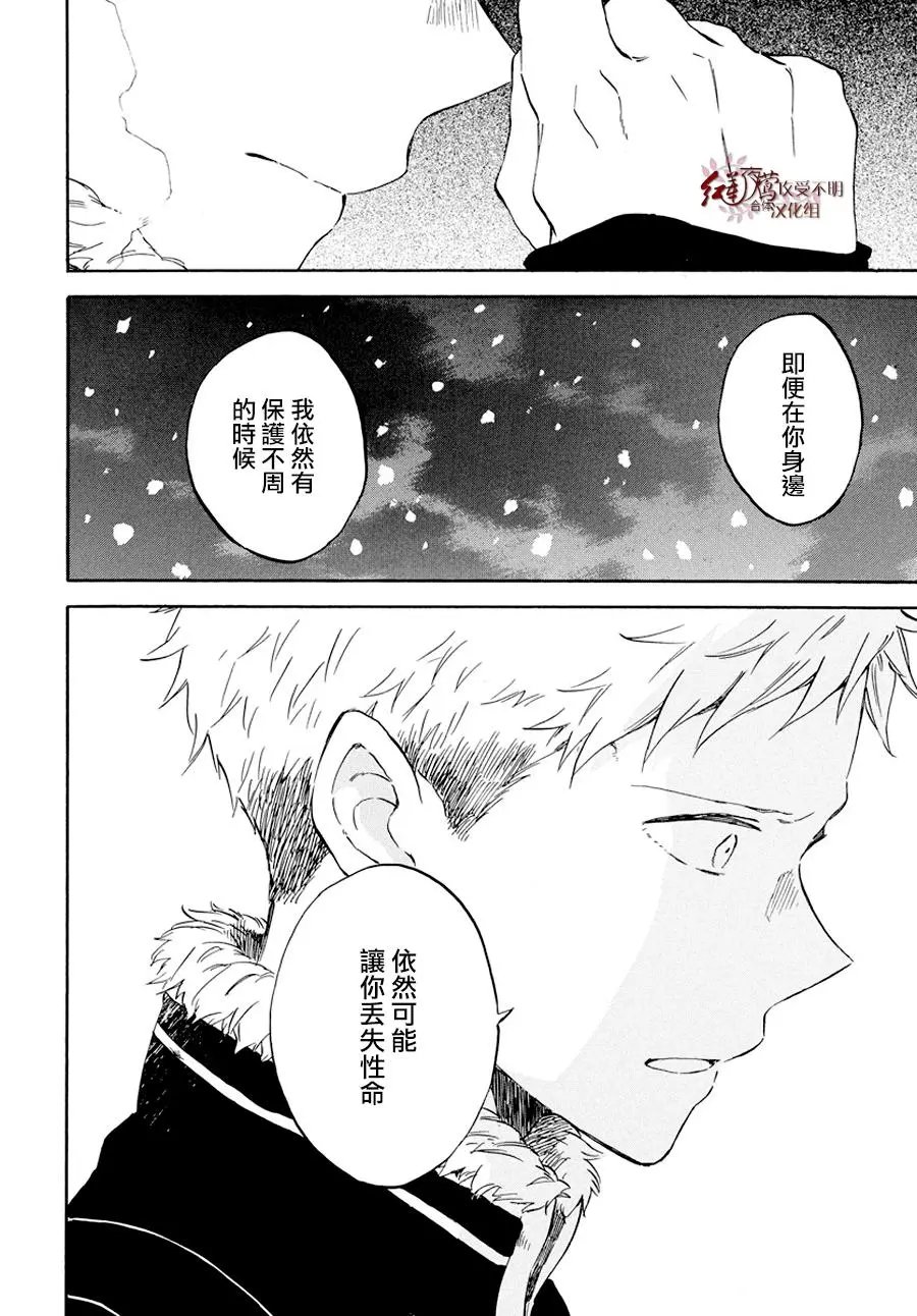 第98话