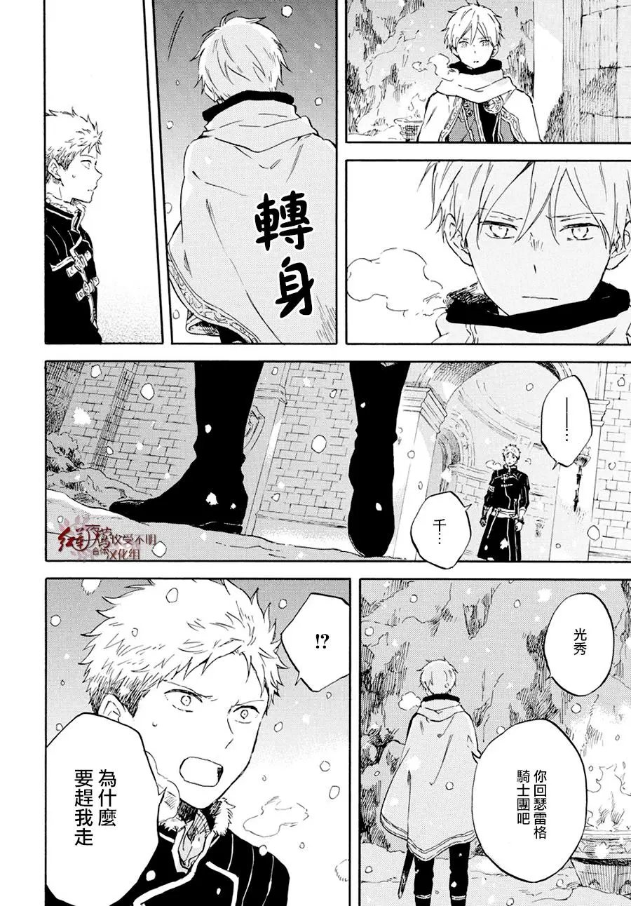 第98话