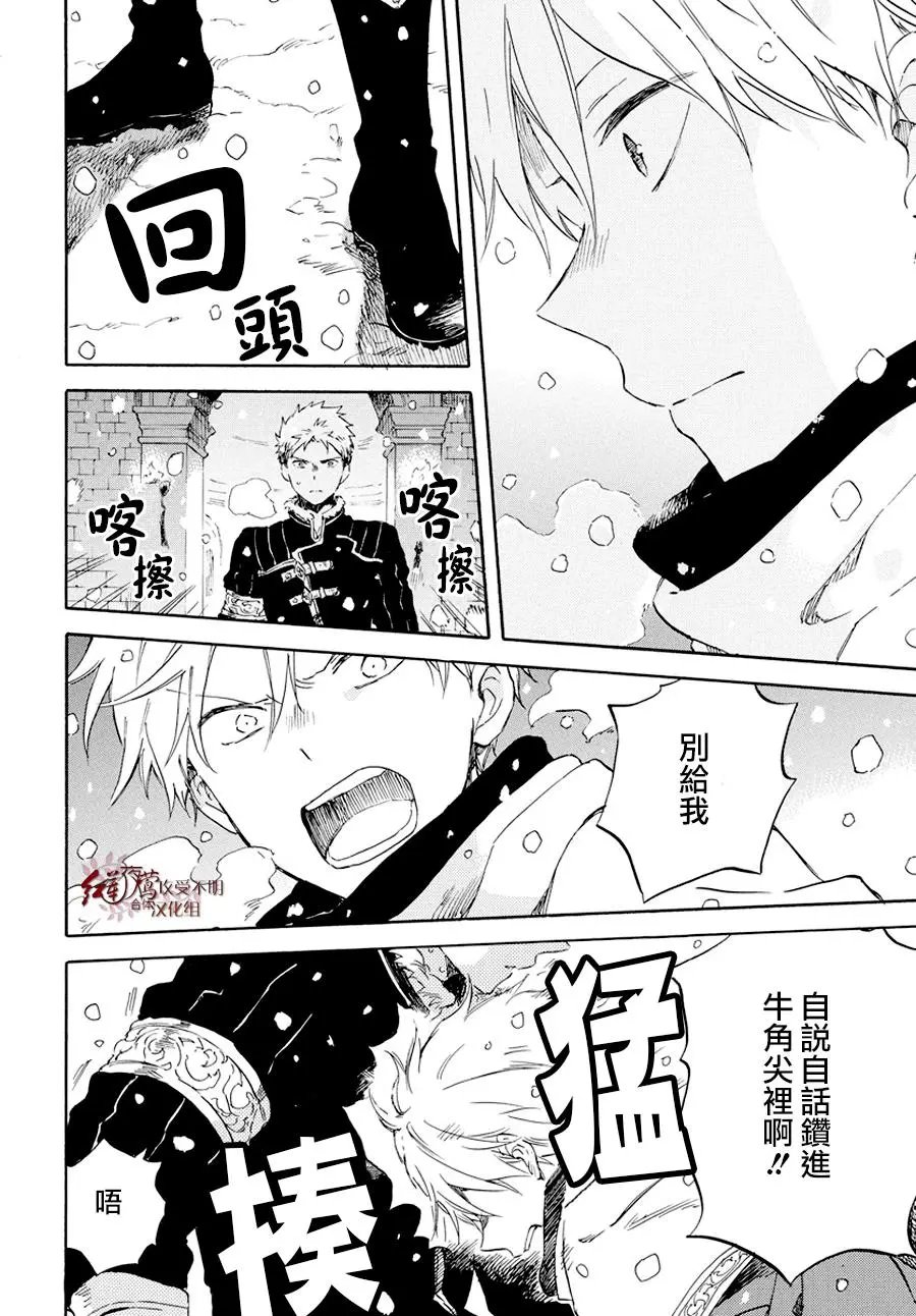 第98话
