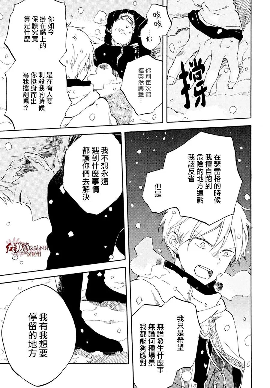 第98话