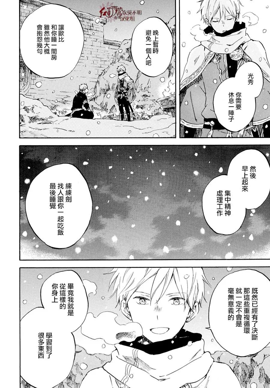 第98话