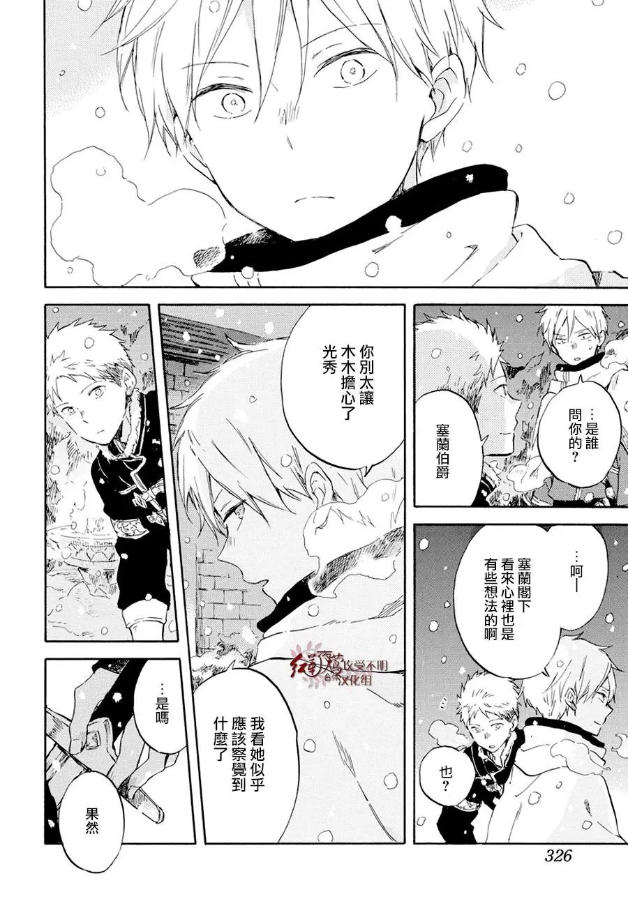 第98话