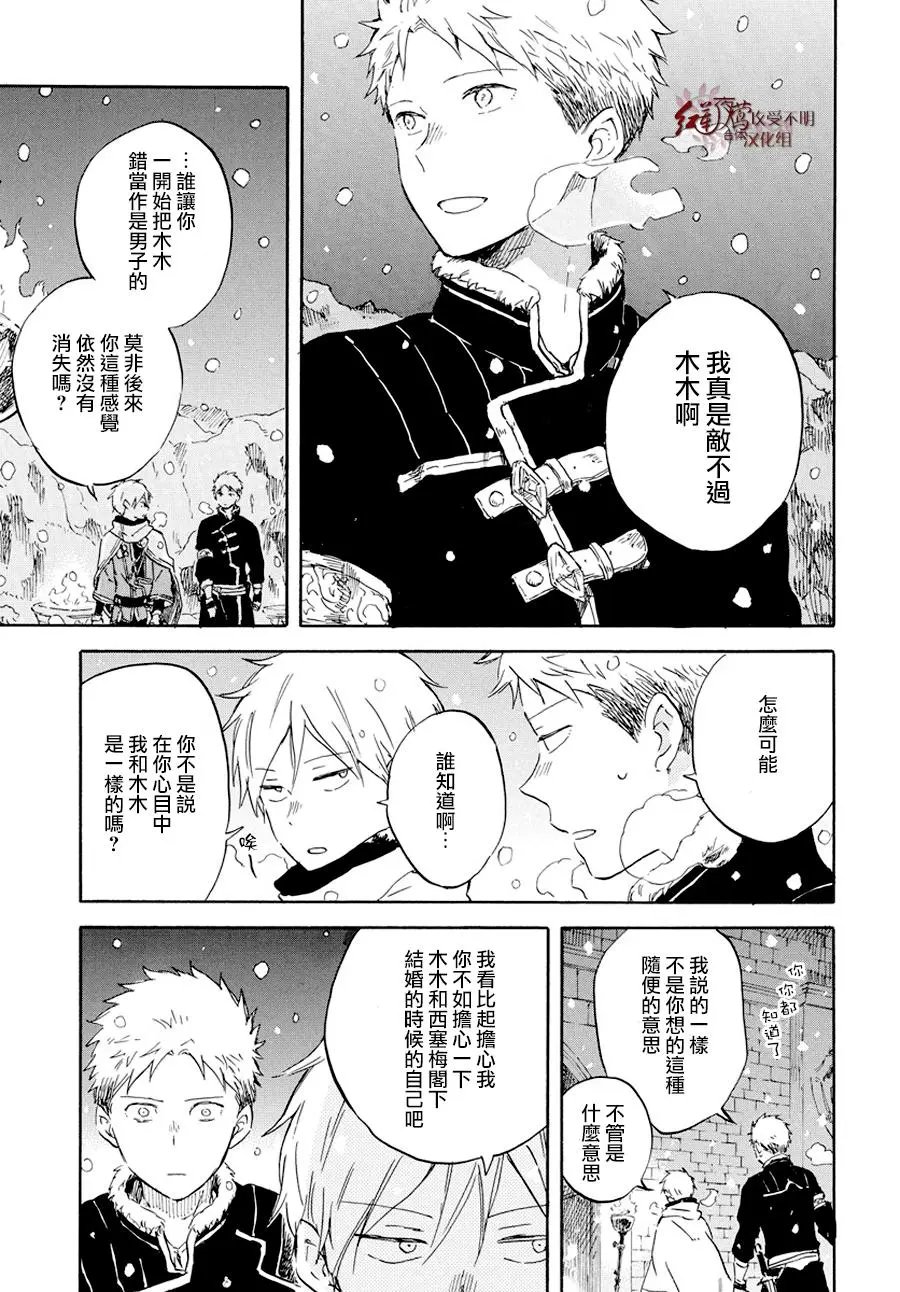 第98话