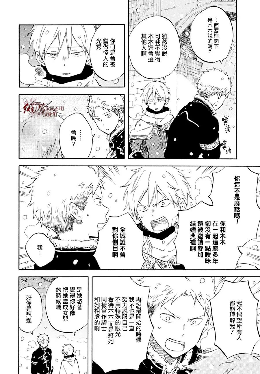 第98话