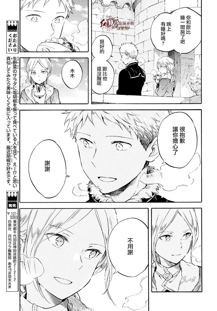 第98话