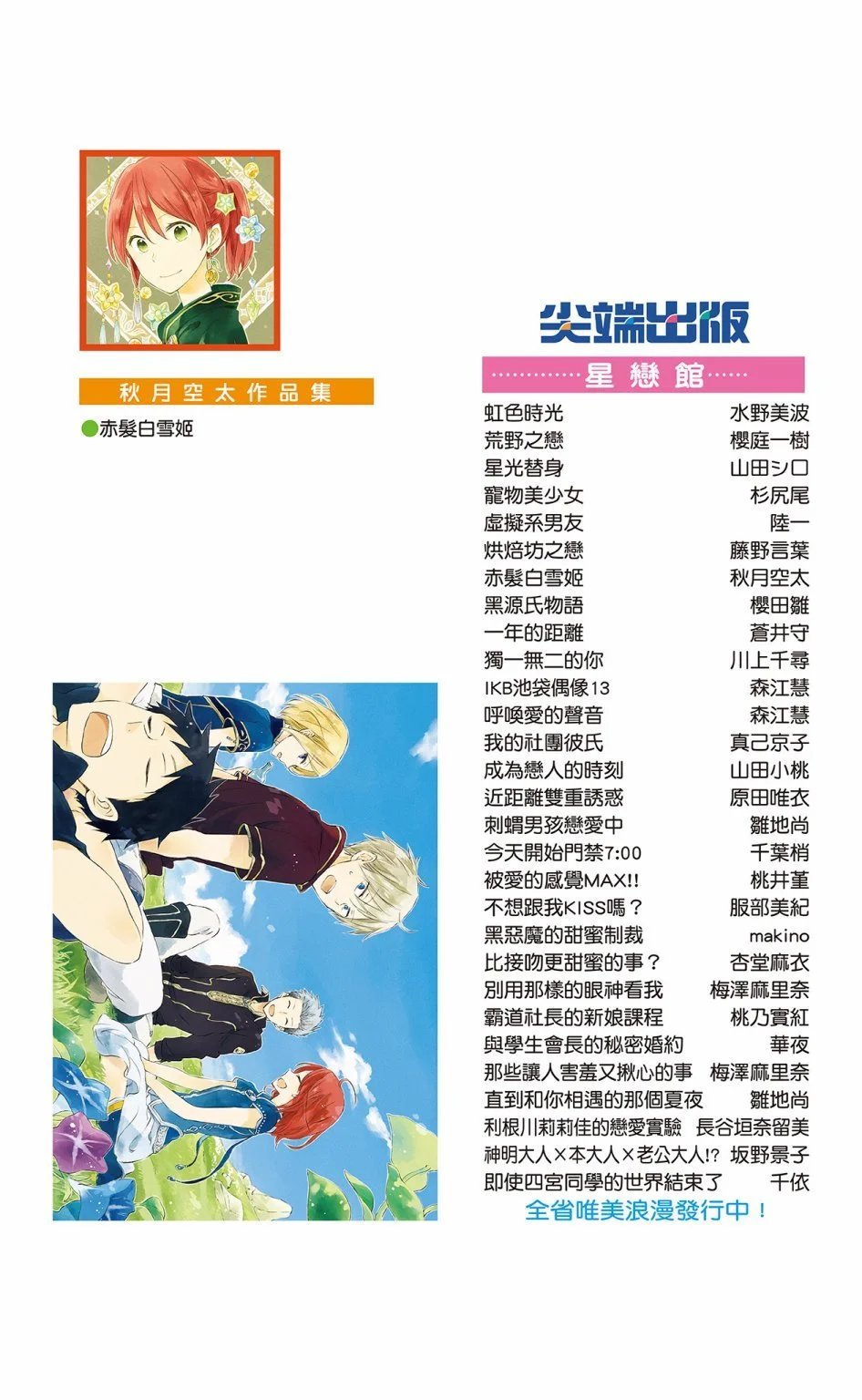 第15卷