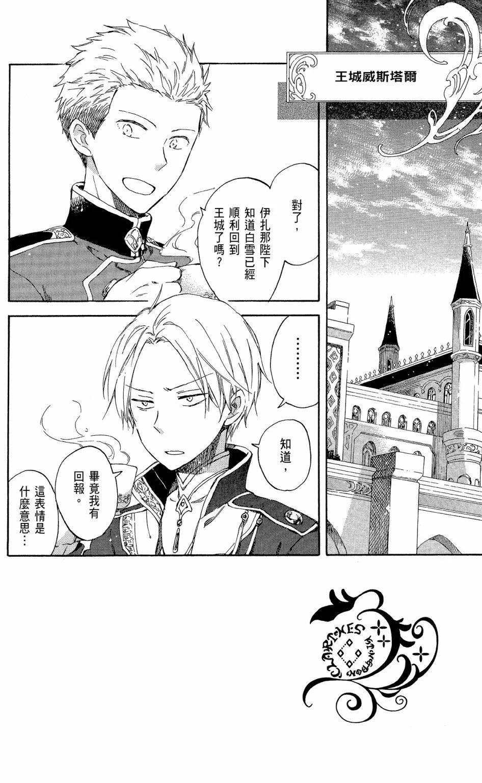 第15卷