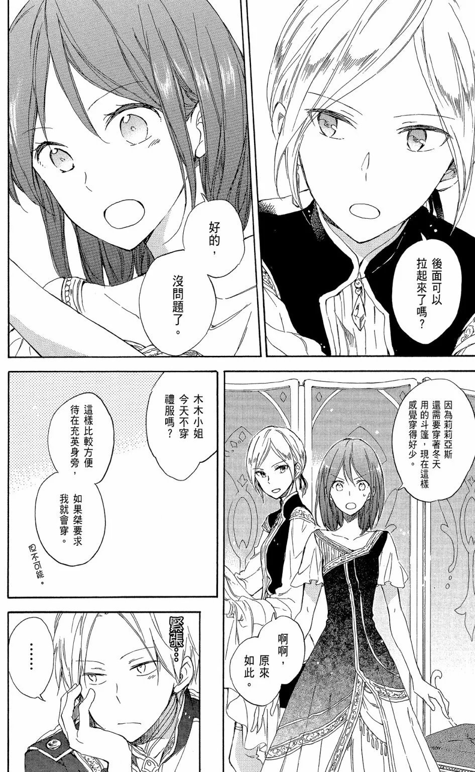 第15卷