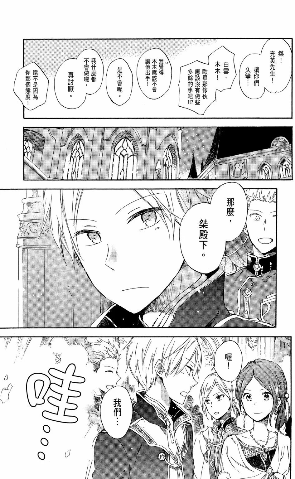 第15卷