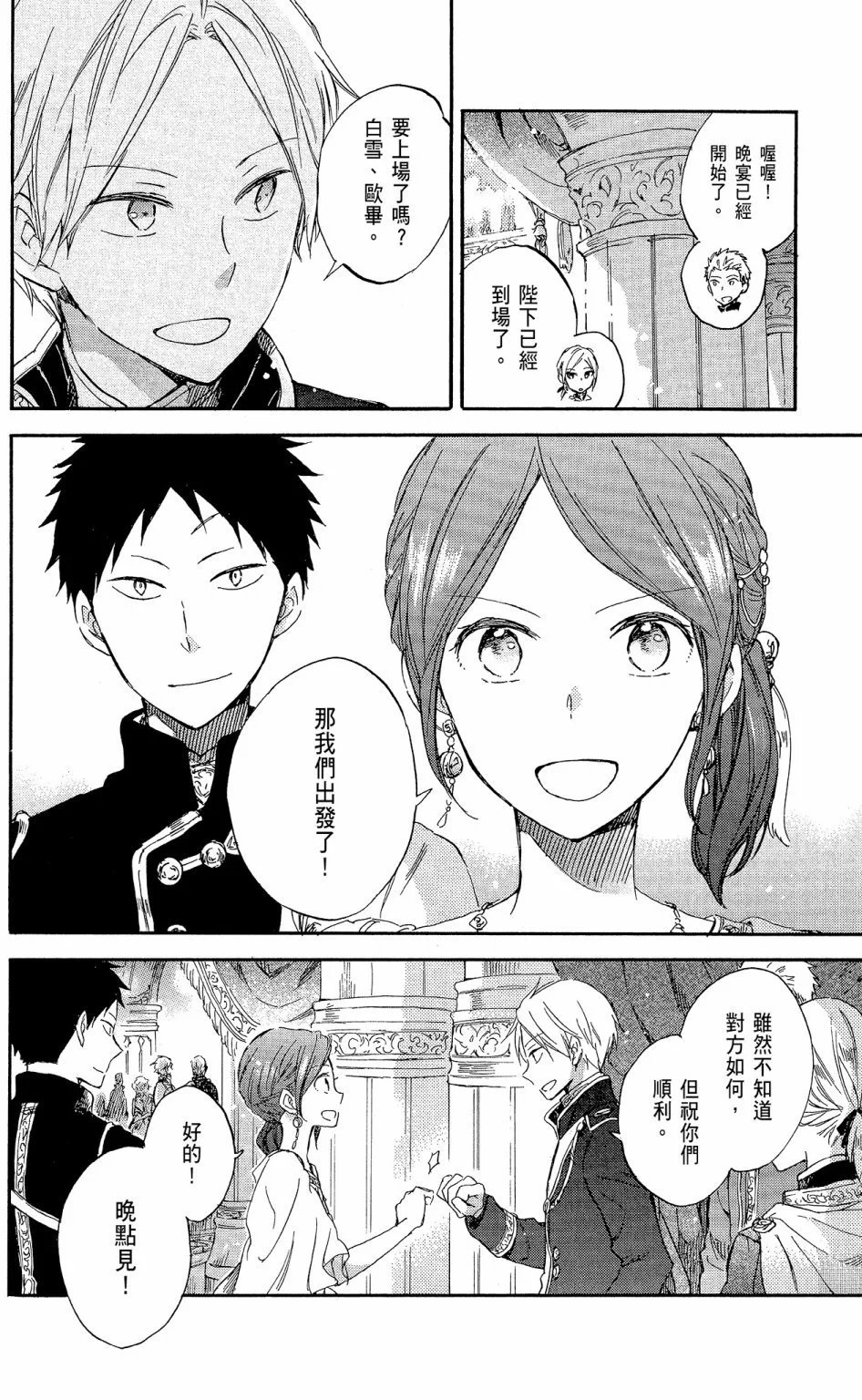 第15卷