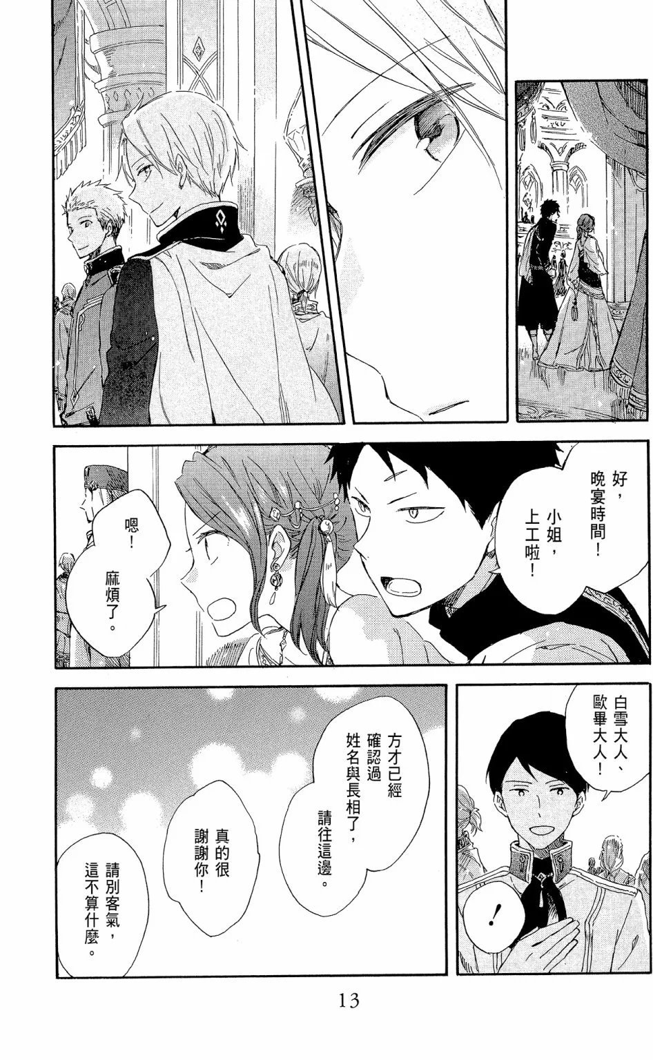 第15卷
