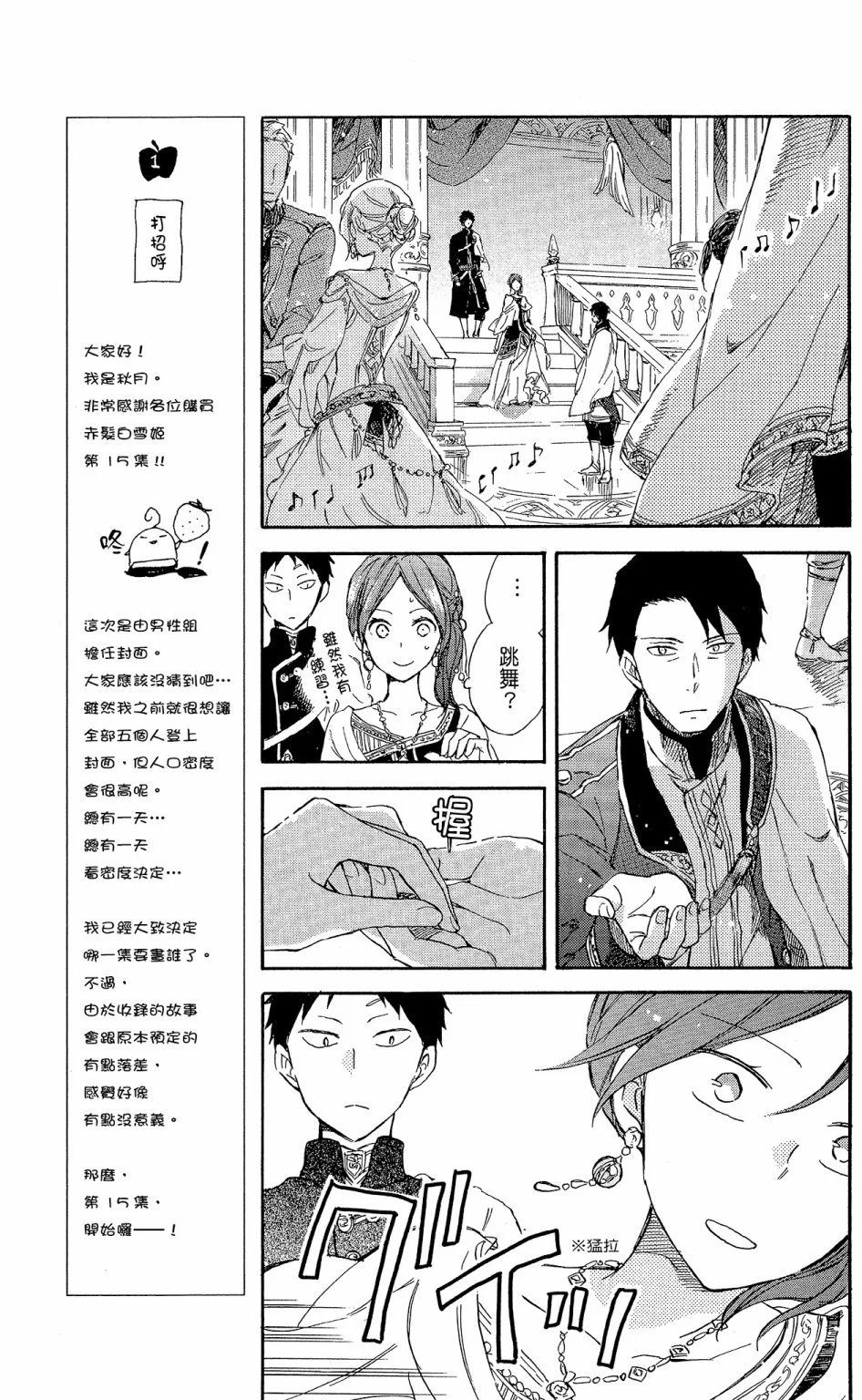 第15卷