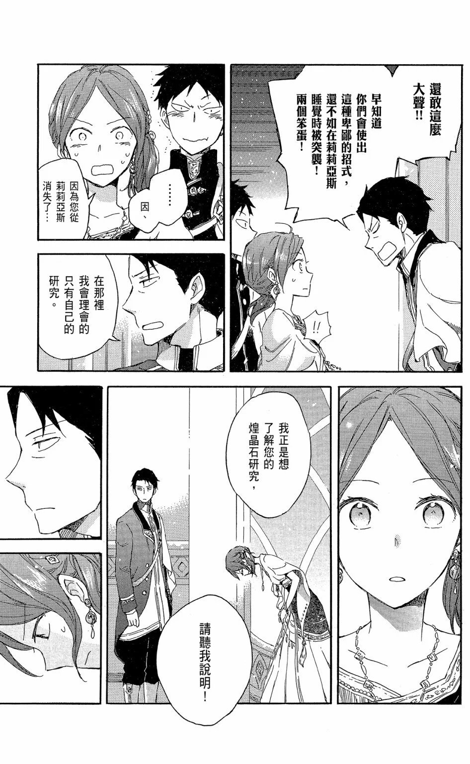 第15卷
