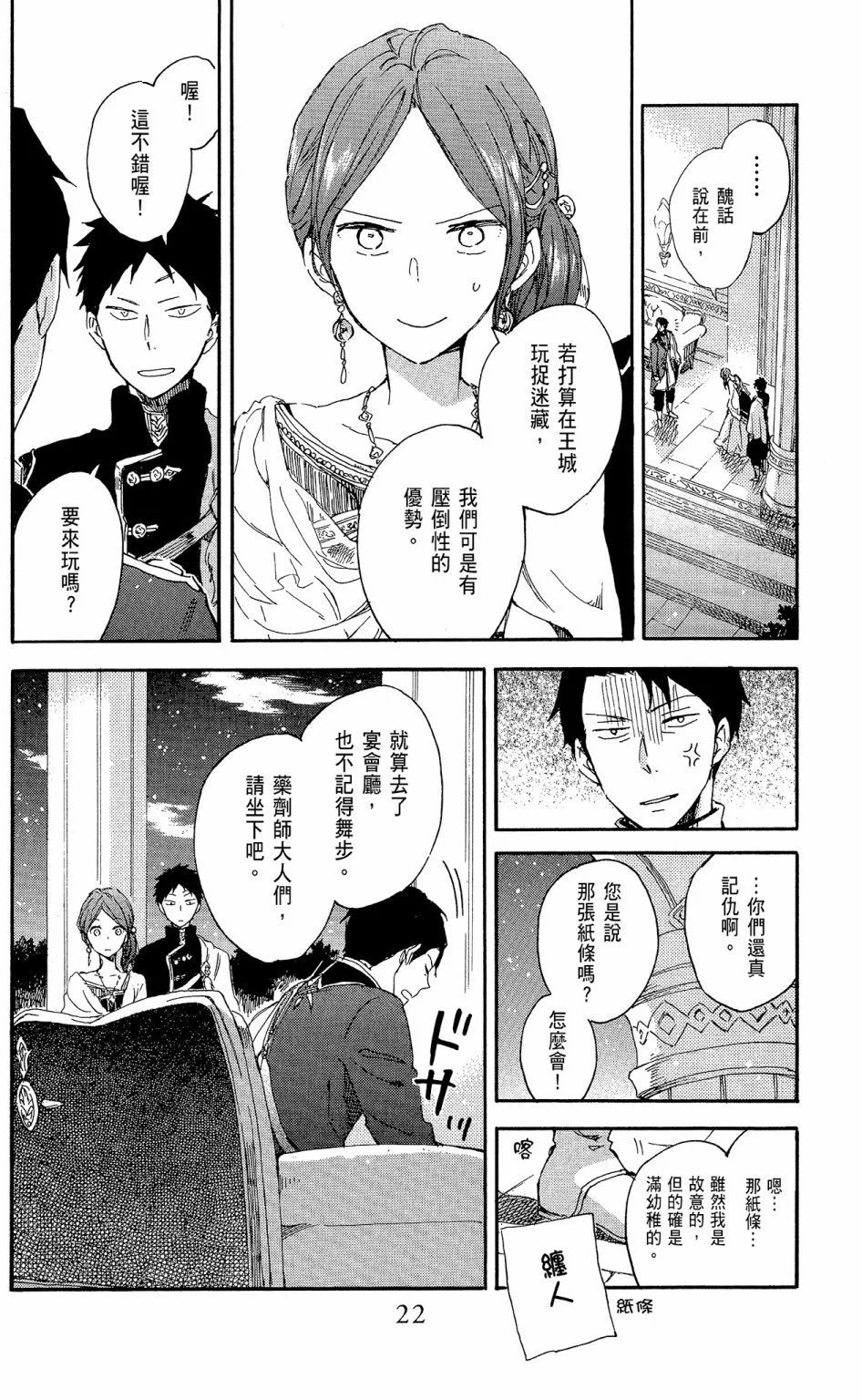 第15卷