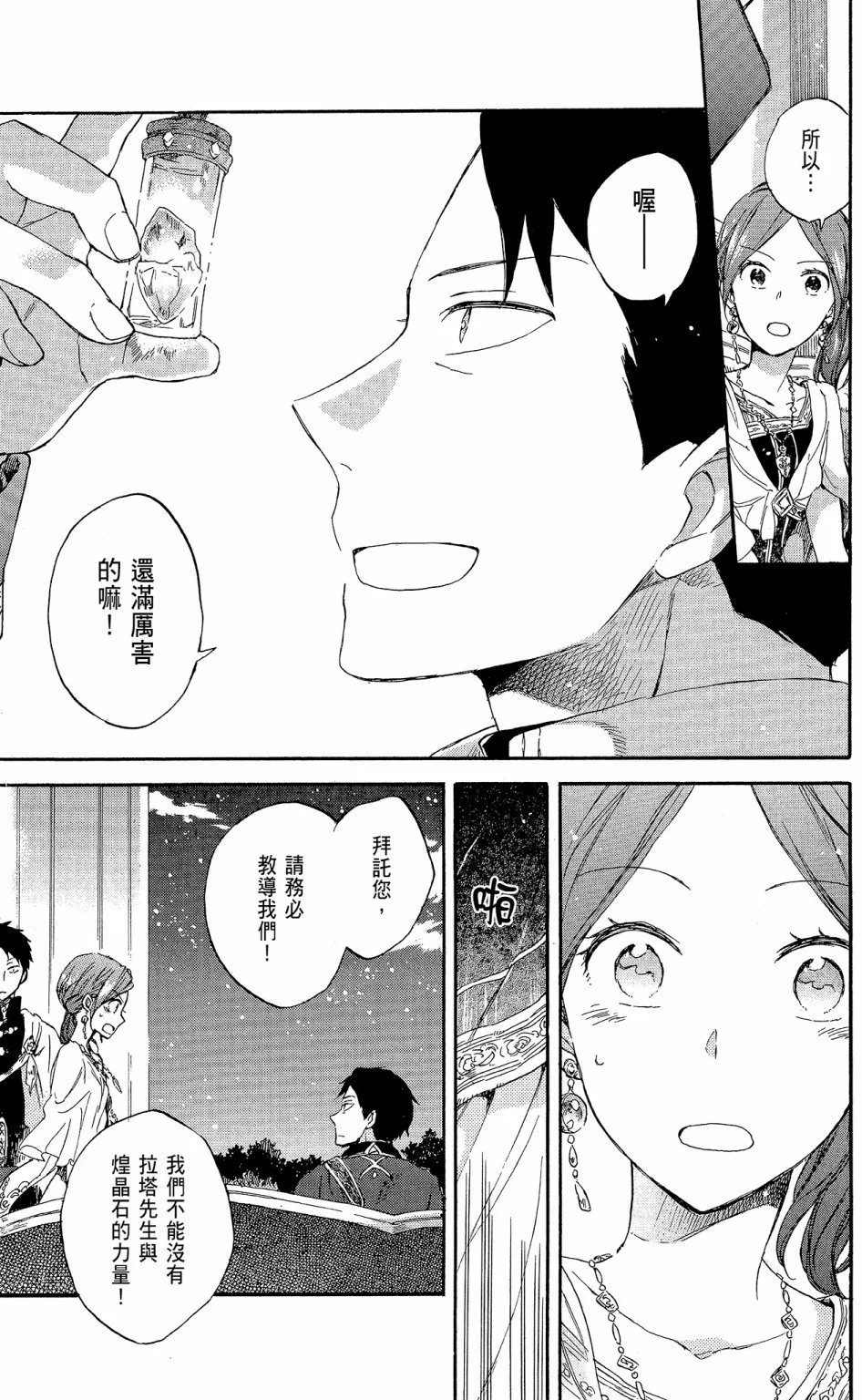 第15卷