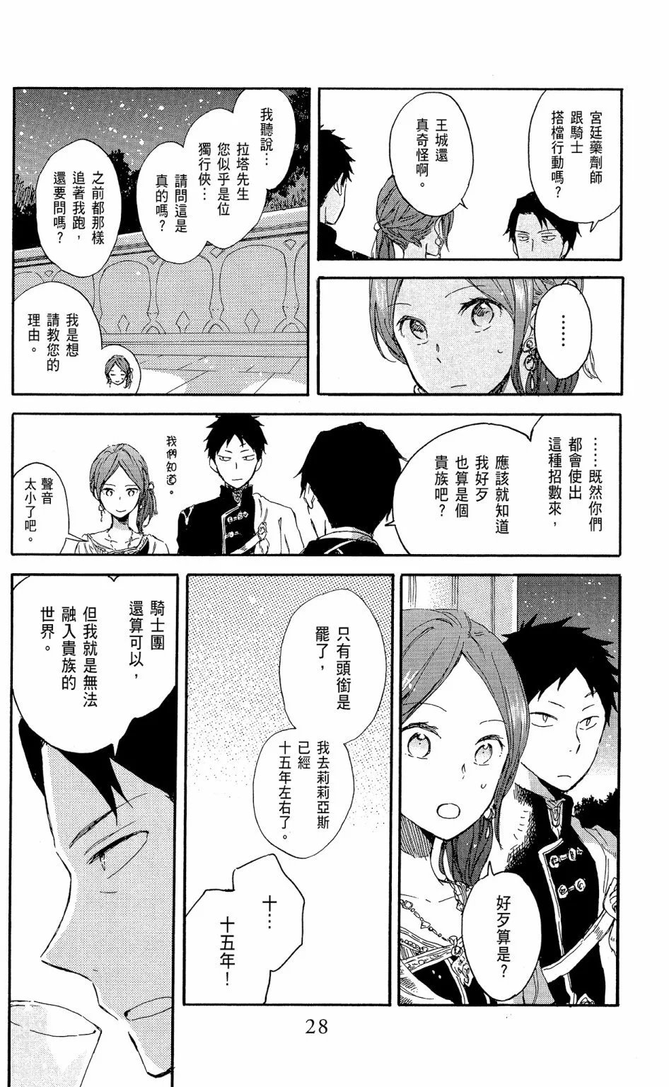 第15卷