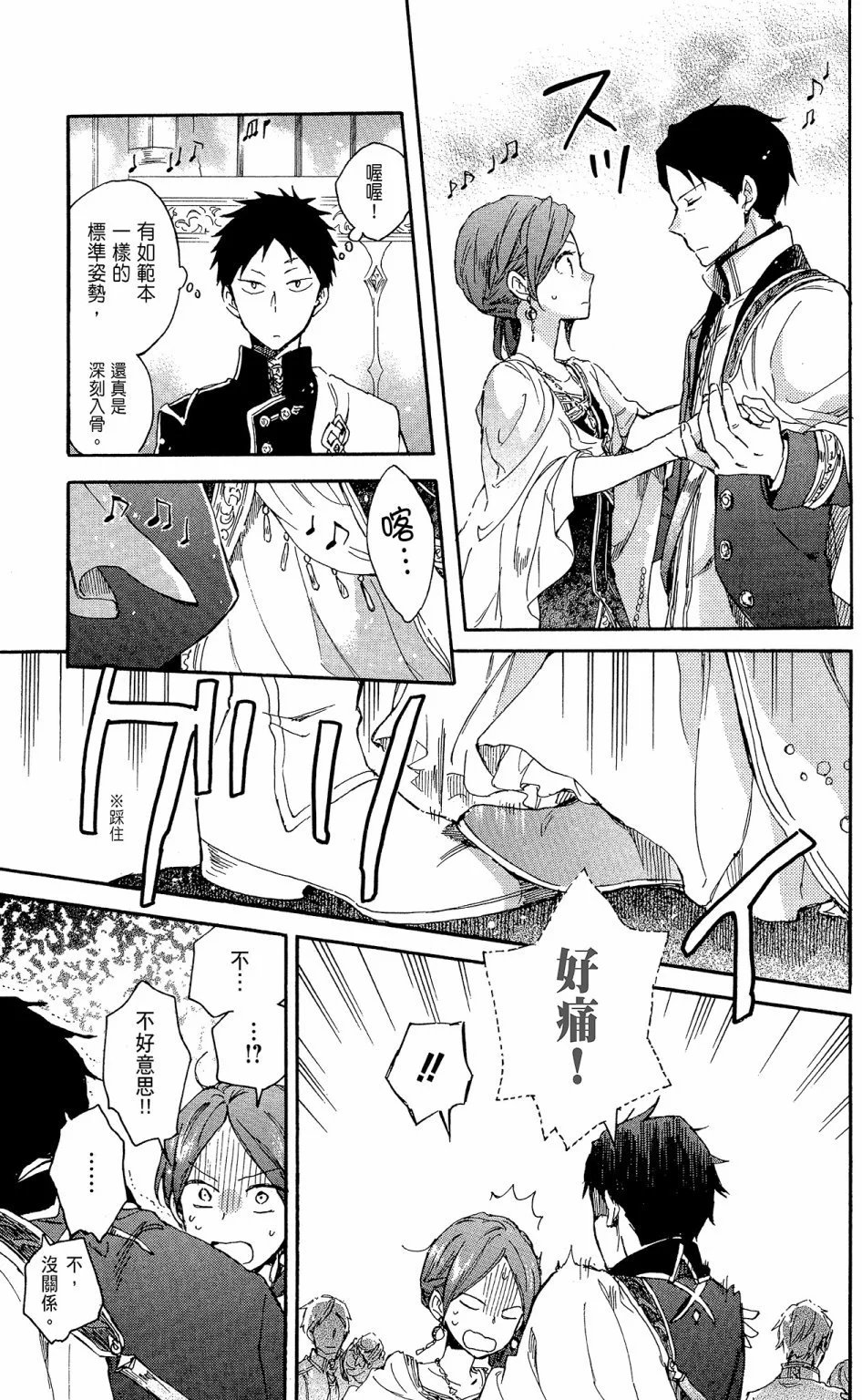 第15卷