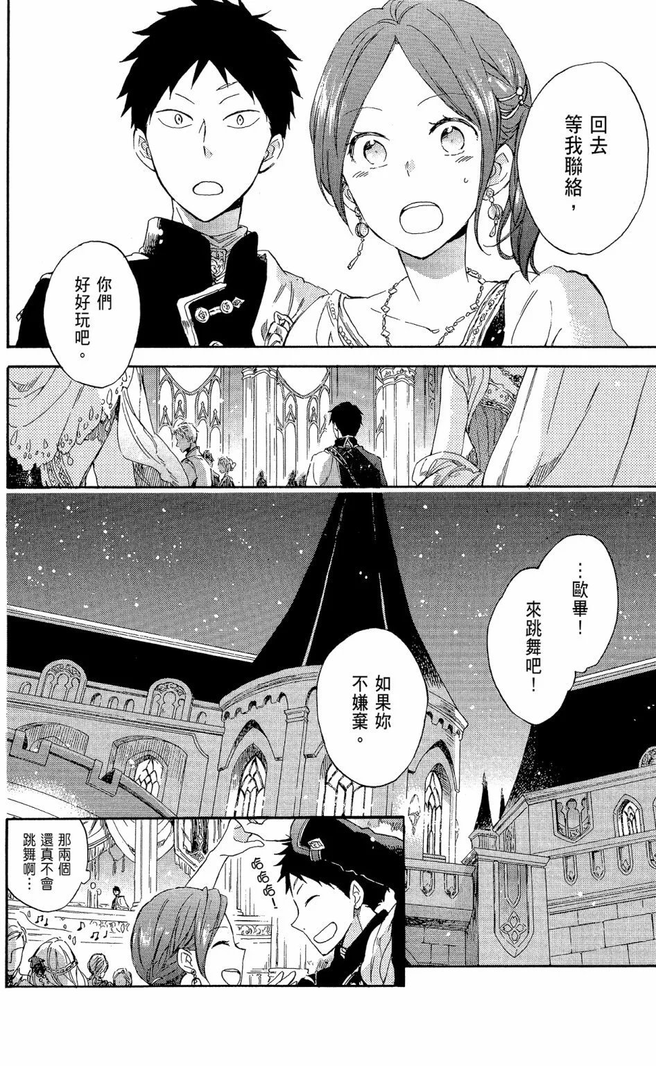 第15卷
