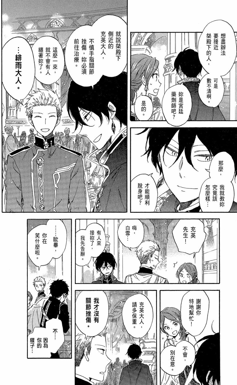第15卷