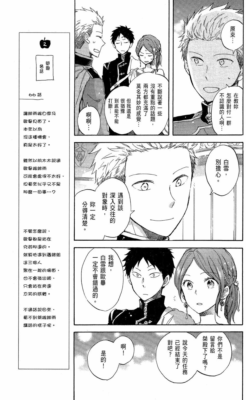 第15卷