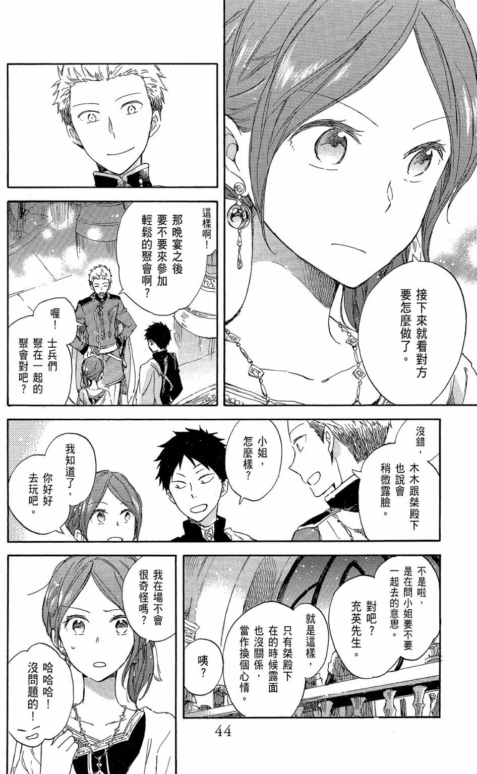 第15卷