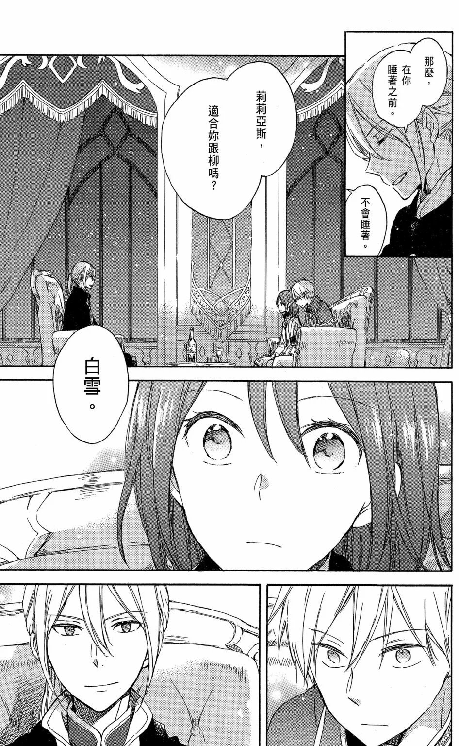 第15卷