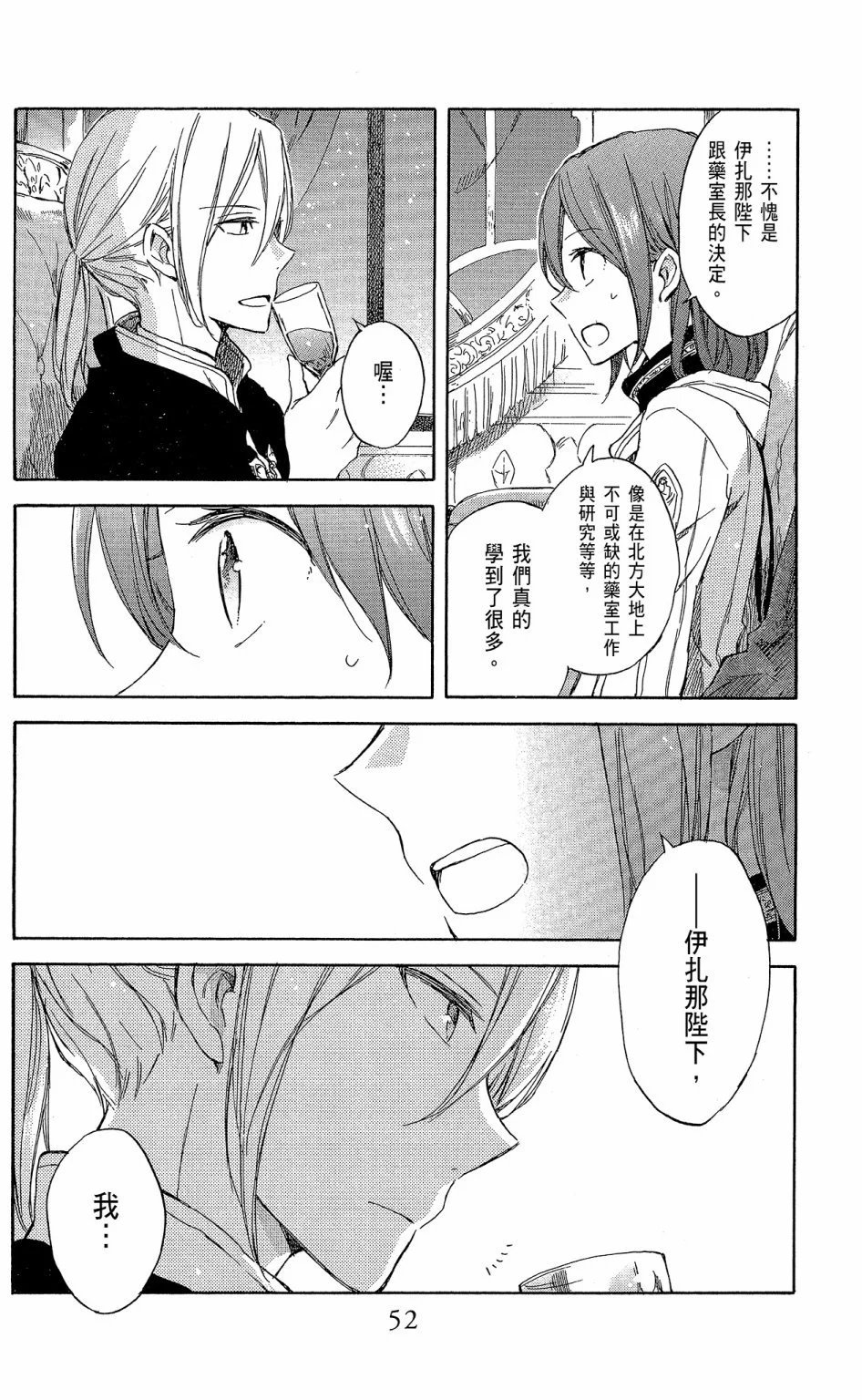 第15卷